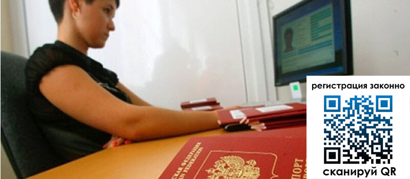 форма 3 в Чите форма 3 в Чите