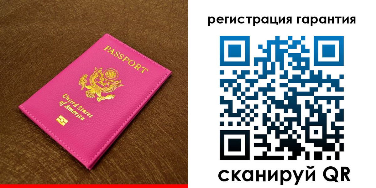 миграционный учет в Чите