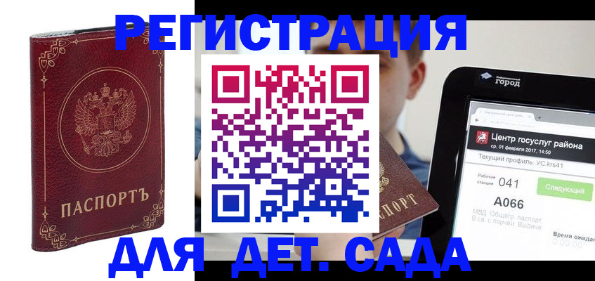 форма 3 в Чите